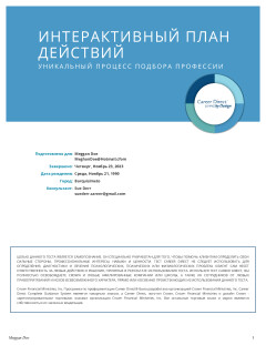 Interactive Action Plan thumbnail