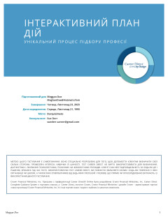 Interactive Action Plan thumbnail